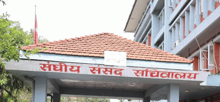 प्रतिनिधि सभा अन्तर्गतका तीन समितिको बैठक बस्दै प्रतिनिधि सभा अन्तर्गतका तीन समितिको बैठक बस्दै