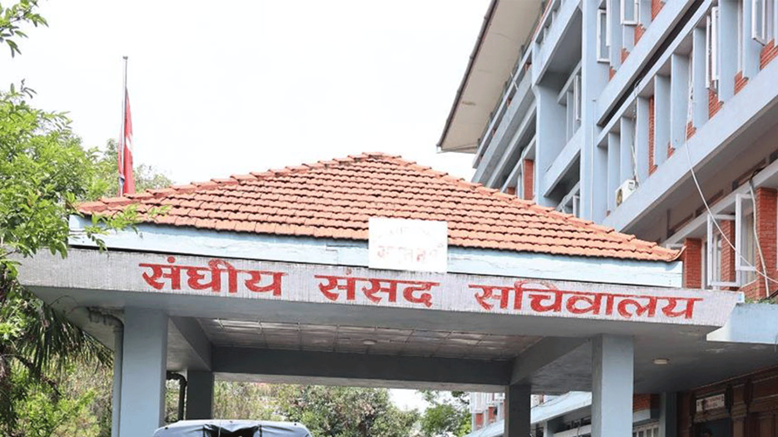 प्रतिनिधि सभा अन्तर्गतका तीन समितिको बैठक बस्दै