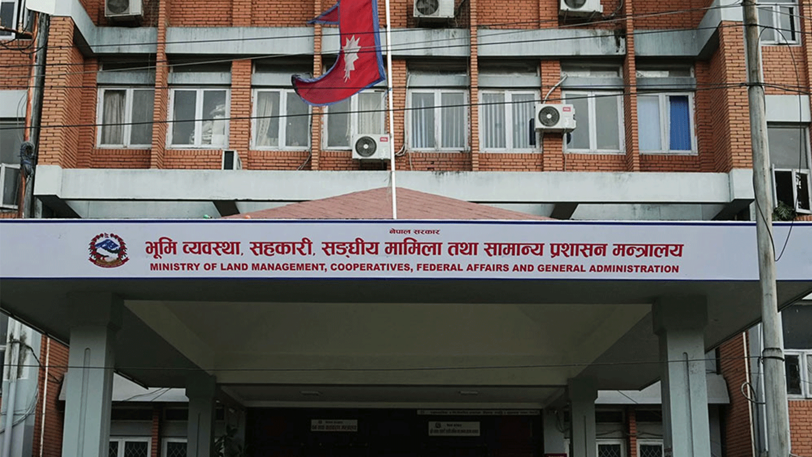 विपद्का बेला कार्यालय नछोड्न स्थानीय तहका कर्मचारीलाई मन्त्रालयको निर्देशन विपद्का बेला कार्यालय नछोड्न स्थानीय तहका कर्मचारीलाई मन्त्रालयको निर्देशन