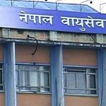नेपाल वायुसेवा निगमको सञ्चालन व्यवस्थापनमा सुधार