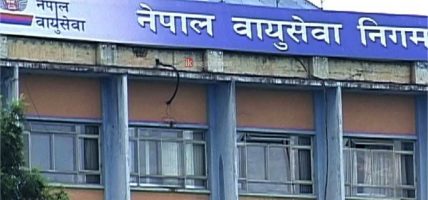 नेपाल वायुसेवा निगमको सञ्चालन व्यवस्थापनमा सुधार