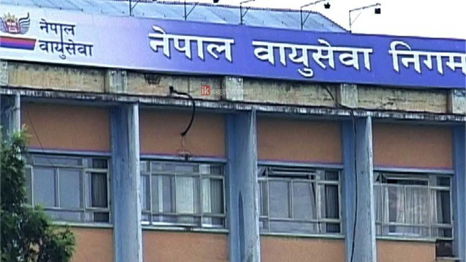 नेपाल वायुसेवा निगमको सञ्चालन व्यवस्थापनमा सुधार