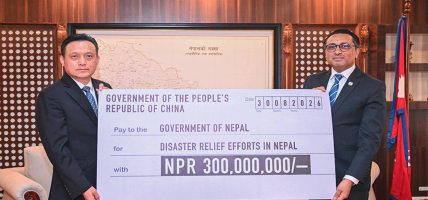 चीनद्वारा नेपाललाई ३० करोड नगद हस्तान्तरण