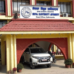 कर्मचारी उद्धारमा ढिलाइबारे विद्युत् प्राधिकरणको प्रष्टीकरण कर्मचारी उद्धारमा ढिलाइबारे विद्युत् प्राधिकरणको प्रष्टीकरण