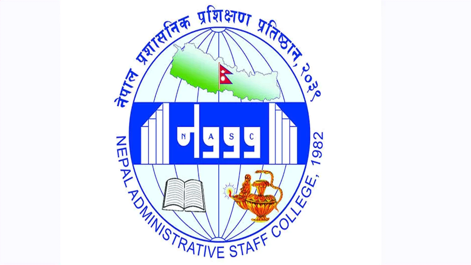 प्रशासनिक प्रशिक्षण प्रतिष्ठानको कार्यकारी निर्देशकका लागि पाँच जनाको नाम सर्टलिस्टमा
