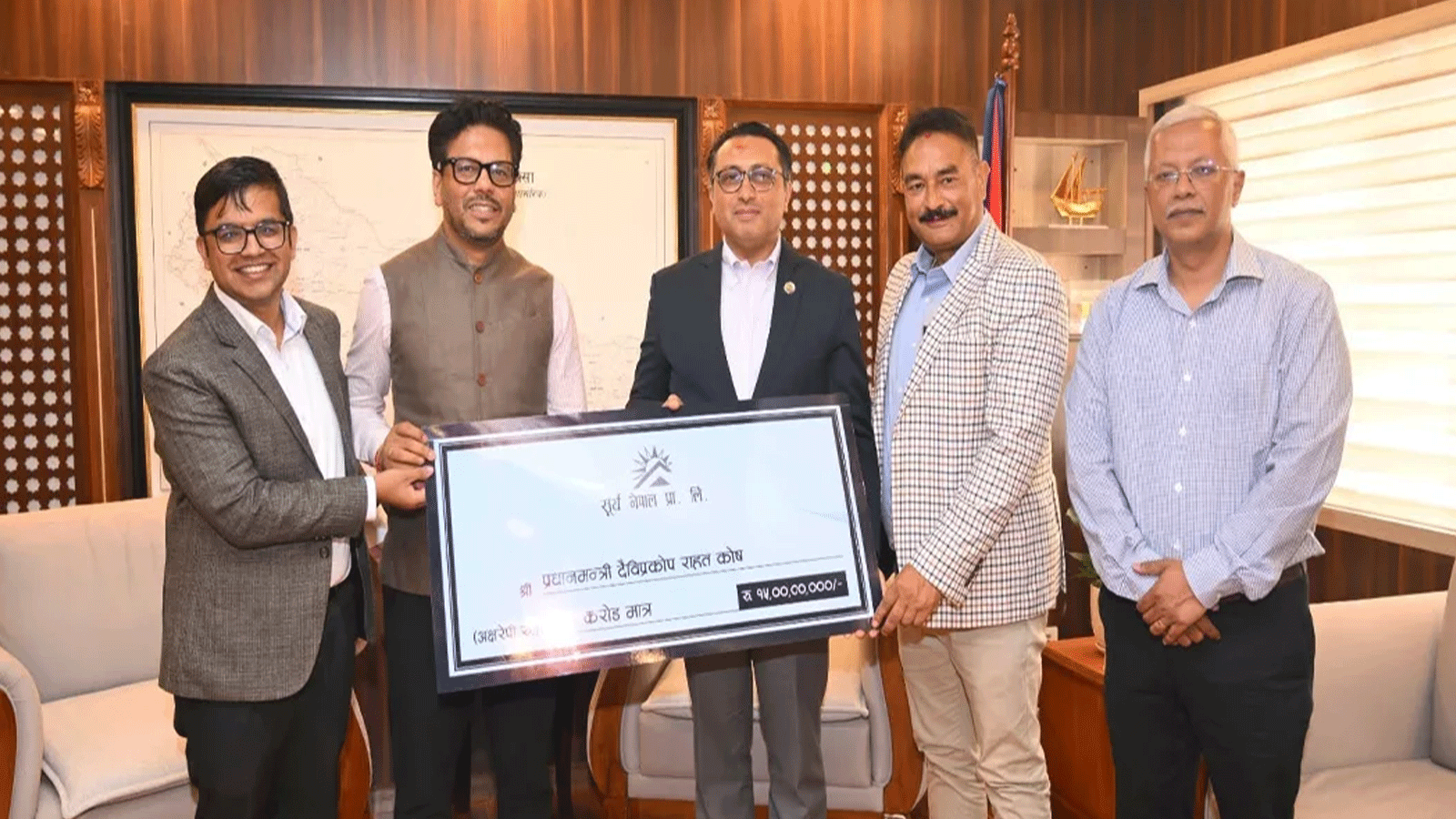 प्रधानमन्त्री दैवी प्रकोप उद्धार कोषमा सूर्य नेपालकाे १५ करोड सहयोग