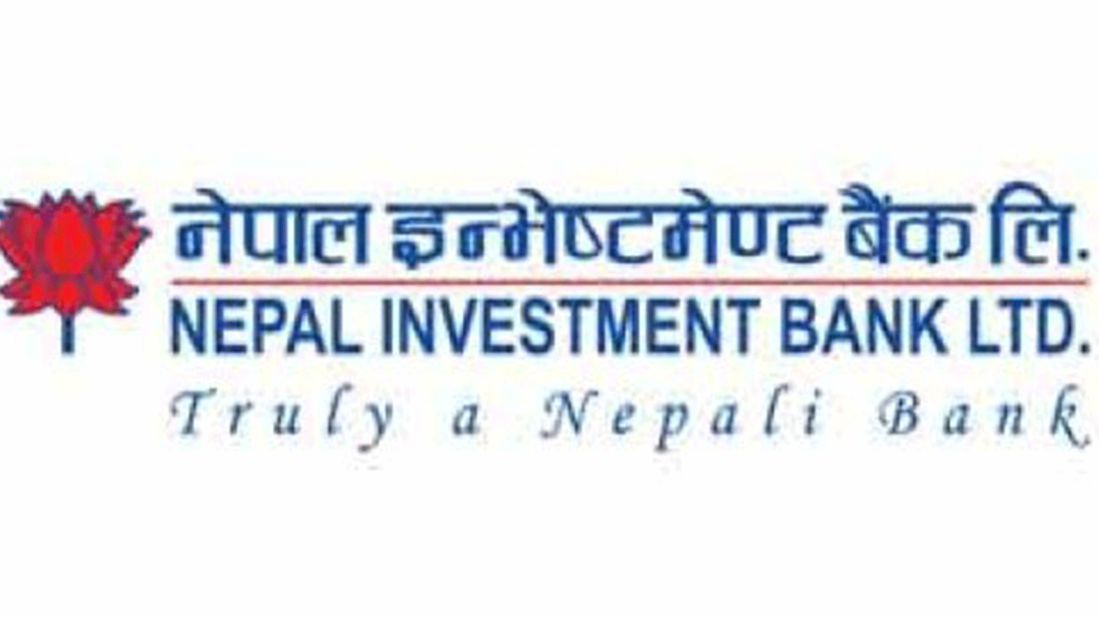 बाढी प्रभावितको सहयोगार्थ नेपाल इन्भेष्टमेण्ट मेगा बैंकद्वारा ४ करोड १ लाख रुपैयाँ सहयोग