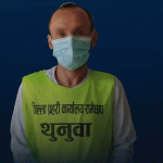 प्रधानमन्त्री राहत कोषको नाममा ठगी, नक्कली भौचर बनाउने रामेछापका युवा पक्राउ