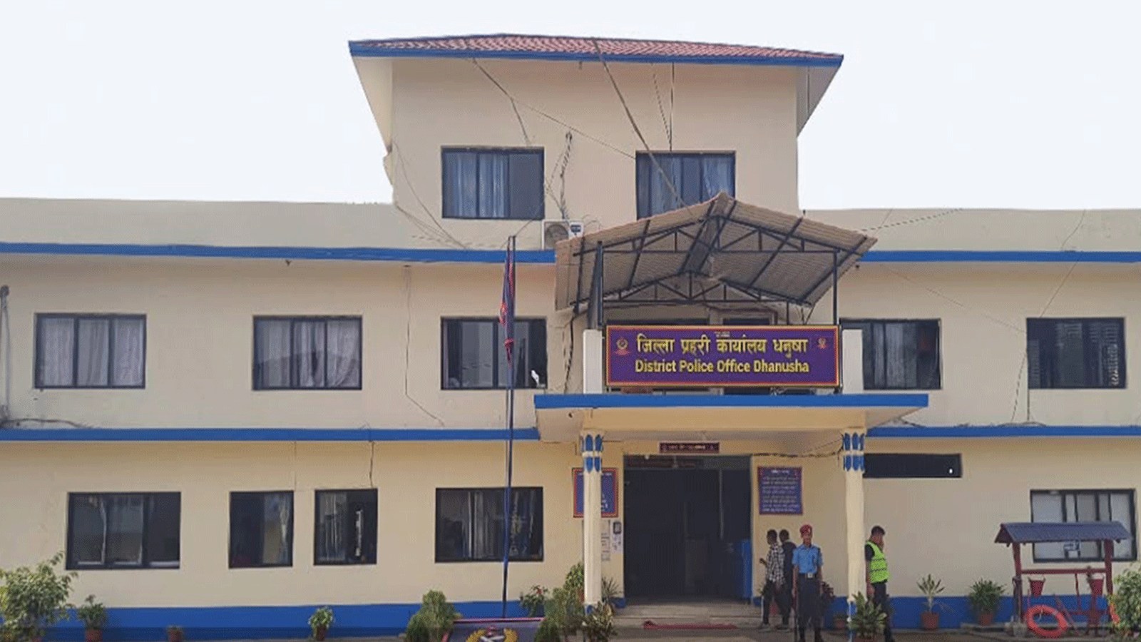 धनुषा प्रहरीद्वारा पछिल्लो २६ दिनमा ८१ लाख सात हजार ७ सय ८६ रुपैयाँ बराबरको अवैध सामान बरामद धनुषा प्रहरीद्वारा पछिल्लो २६ दिनमा ८१ लाख सात हजार ७ सय ८६ रुपैयाँ बराबरको अवैध सामान बरामद