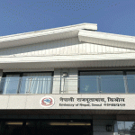 बाढी प्रभावित क्षेत्रका कोरियामा रहेका नेपालीलाई विवरण बुझाउन दूतावासको आग्रह