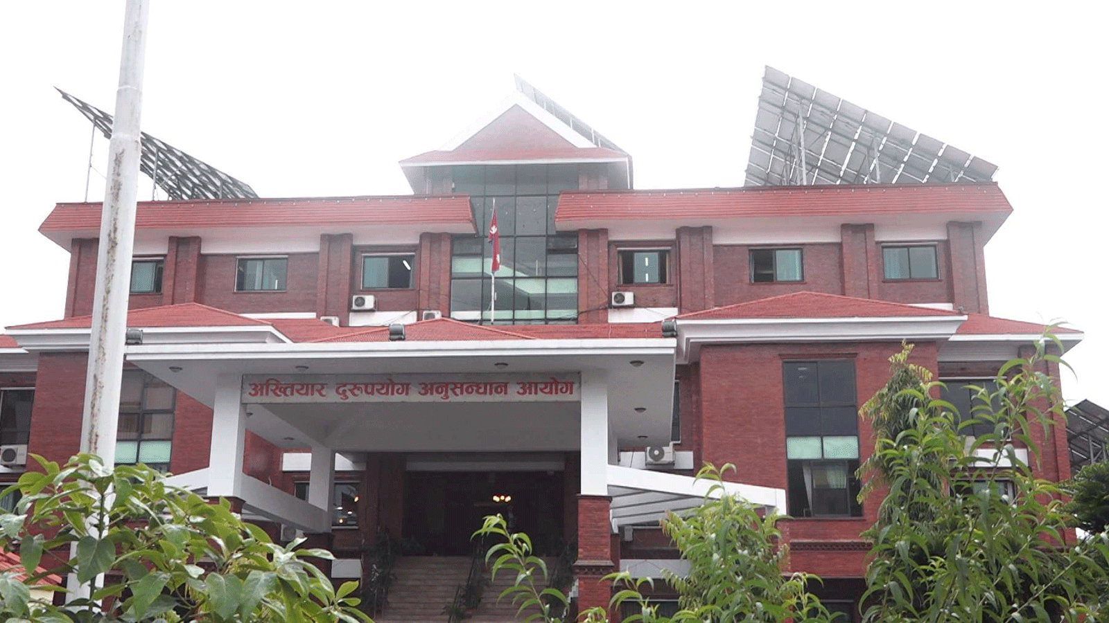 गढवा गाउँपालिकाका तत्कालीन अध्यक्षसहित ५ जनाविरुद्ध भ्रष्टाचार मुद्दा दायर