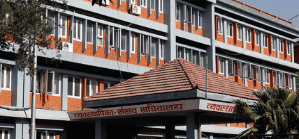 प्रतिनिधि सभाको कार्यव्यवस्था परामर्श समिति बैठकको दिउँसो १ बजे सिंहदरवारमा बस्दै