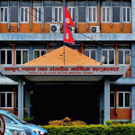 कानुन, न्याय तथा संसदीय मामिला मन्त्रालयमा १०५ कर्मचारीको दरबन्दी कायम