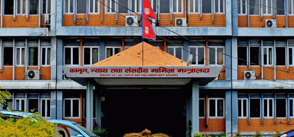कानुन, न्याय तथा संसदीय मामिला मन्त्रालयमा १०५ कर्मचारीको दरबन्दी कायम