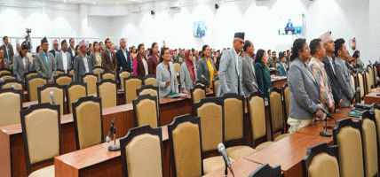 प्रतिनिधि सभाको बैठक बस्दै, यस्तो छ कार्यसूची