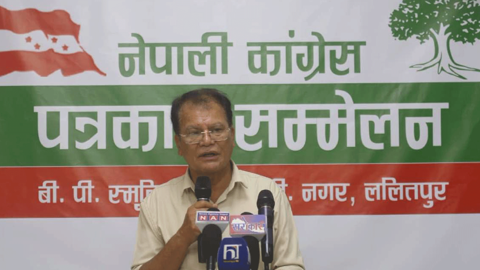 कांग्रेसले भन्यो, ‘सुनसरी घटनामा कमजोरी लुकाउन सरकारले देखावटी छानबिन समिति बनायो’