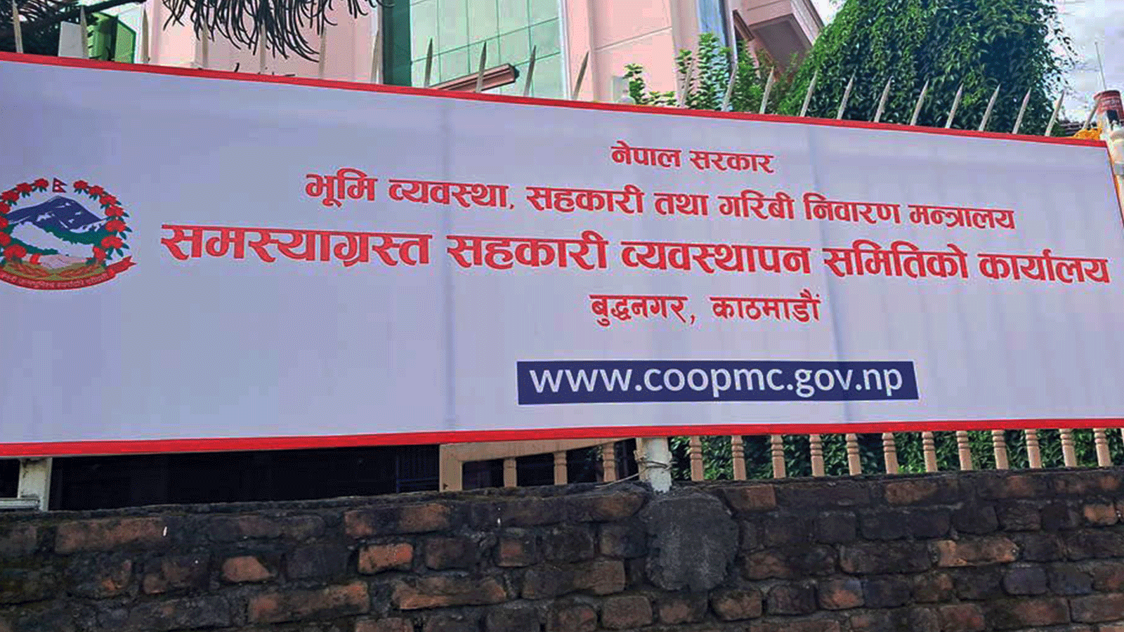 समस्याग्रस्त शिव शिखर र पशुपति सहकारीका ४२ जना बचतकर्ताले पाए रकम फिर्ता