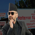 सरकारको उदासीनताले हजारौँ विद्यार्थी अन्योलमा, एमबीबीएसदेखि नर्सिङसम्म भर्ना प्रभावित सरकारको उदासीनताले हजारौँ विद्यार्थी अन्योलमा, एमबीबीएसदेखि नर्सिङसम्म भर्ना प्रभावित