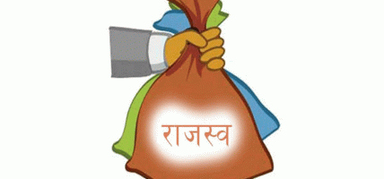 यातायात कार्यालयद्वारा ५७ करोड १५ लाख राजस्व सङ्कलन