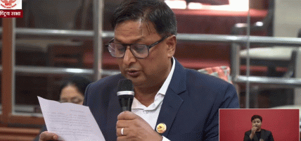 अन्तर्राष्ट्रिय संस्थासँग स्पष्टीकरण सोध्ने निर्देशनप्रति कांग्रेस सांसद तिमिल्सिनाको आपत्ति