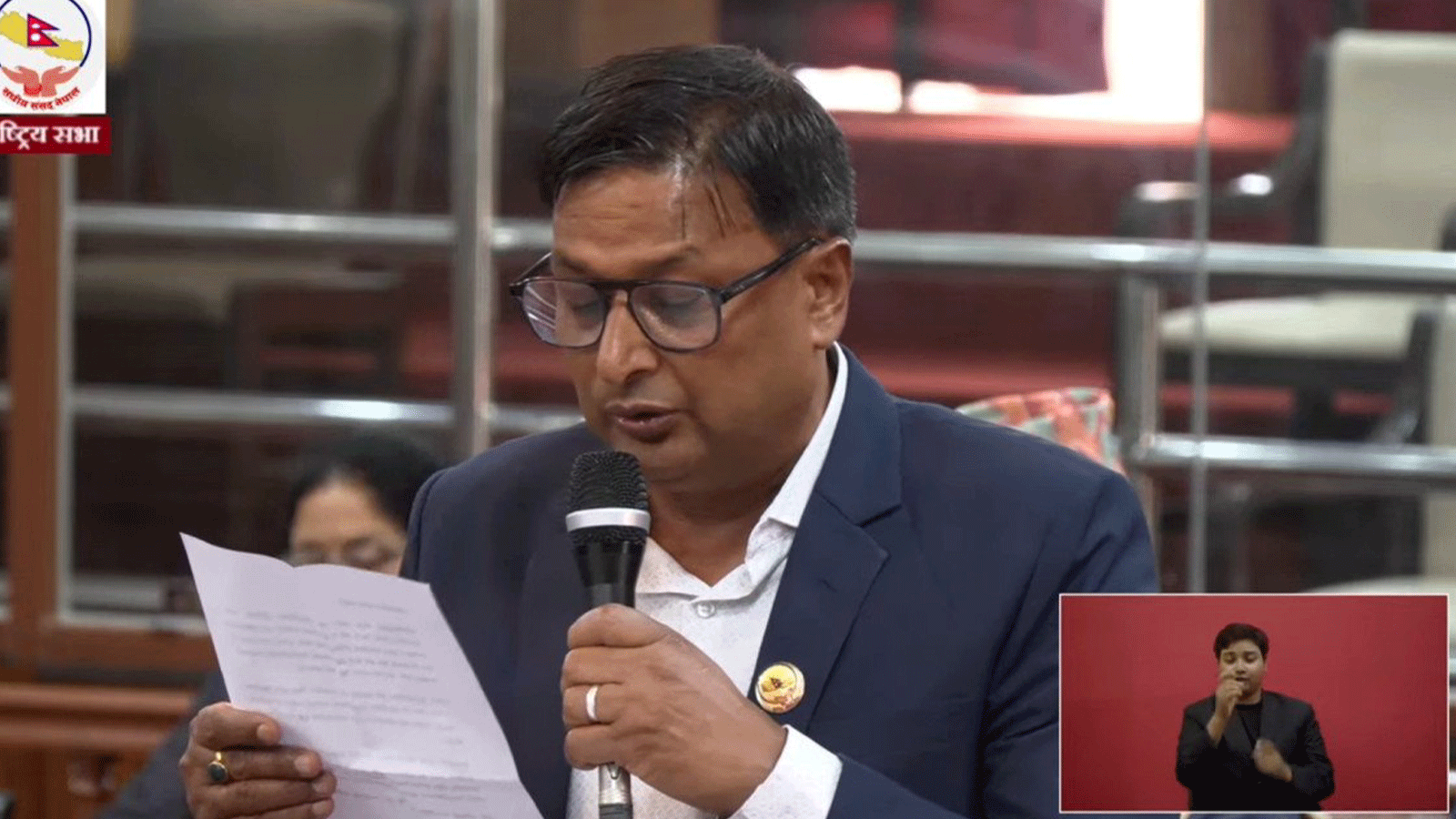 अन्तर्राष्ट्रिय संस्थासँग स्पष्टीकरण सोध्ने निर्देशनप्रति कांग्रेस सांसद तिमिल्सिनाको आपत्ति