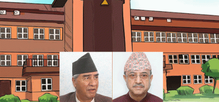 पुर्व सभापति शेरबहादुर देउवा र पूर्व उपसभापति पूर्णबहादुर खड्काको पुनरावलोकन निवेदन सुनुवाई गर्न सर्वोच्चको अनुमति
