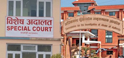 इन्जिनियर र लेखा अधिकृतविरुद्ध घुस लिएको आरोपमा मुद्धा दायर