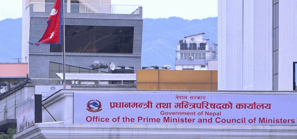 विराटनगर जुट मिल पुनः सञ्चालनका लागि अध्ययन कार्यदल गठन