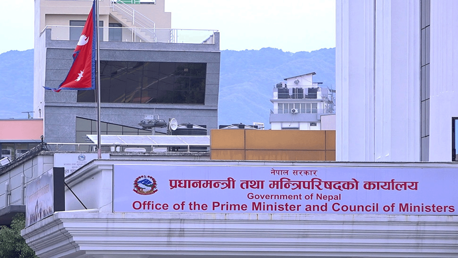 विराटनगर जुट मिल पुनः सञ्चालनका लागि अध्ययन कार्यदल गठन