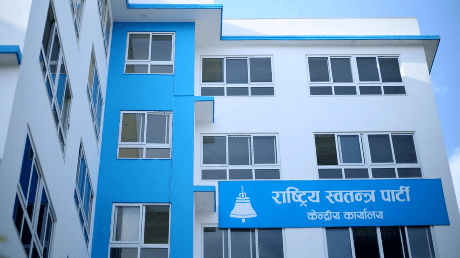 रोल्पा पहिरोमा ७ जनाको निधनप्रति रास्वपाद्वारा दुःख व्यक्त