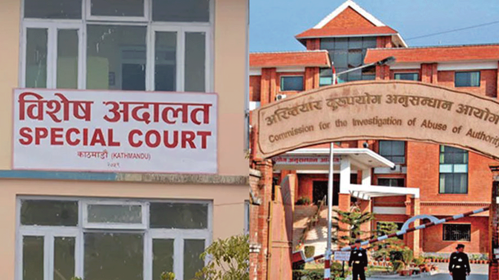 सामुदायिक वनमा ३९ लाखभन्दा बढी रकम हिनामिना आरोपमा ११ जनाविरुद्ध मुद्दा दायर