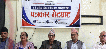 भदौदेखि निर्णायक आन्दोलन गर्ने शिक्षक महासंघको निर्णय