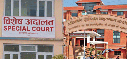 सेवाग्राहीसँग १ लाख ६० हजार रुपैयाँ घुस लिएको अभियोगमा  नापी कार्यालय चाबहिलका अमिनविरुद्ध मुद्दा दायर