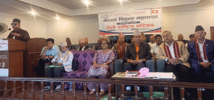सरकारसँग भएका सहमति कार्यान्वयन नभए भदौदेखि आन्दोलन गर्ने शिक्षक महासंघको चेतावनी