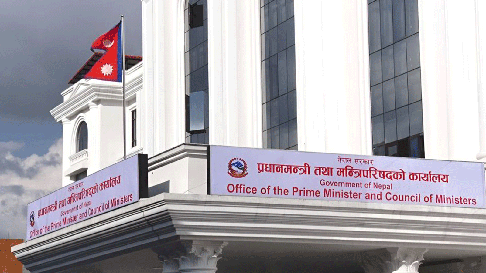 प्रधानमन्त्री तथा मन्त्रिपरिषद्को कार्यालयले ३ महिनामा विभिन्न अदालतमा पठायो १५२ थान मुद्दाको जवाफ