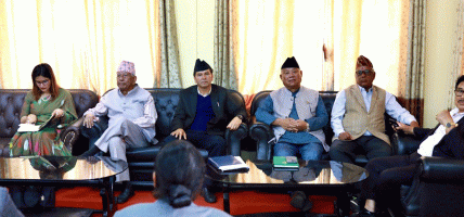 नेपाली कांग्रेस संसदीय दलको बैठक बस्दै
