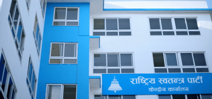 भदौदेखि ‘नागरिक, नीति र नेतृत्व’ कार्यक्रम सञ्चालन गर्दै रास्वपा, कार्यक्रम दुई चरणमा