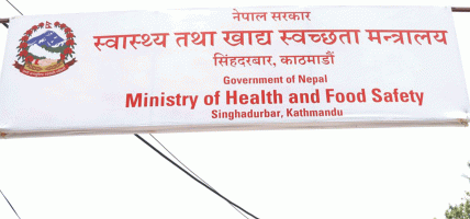 प्रस्तावित जलन विधेयक :  अधिकतम १० लाख रुपैयाँसम्म निःशुल्क उपचार सेवा उपलब्ध गराउने प्रस्ताव