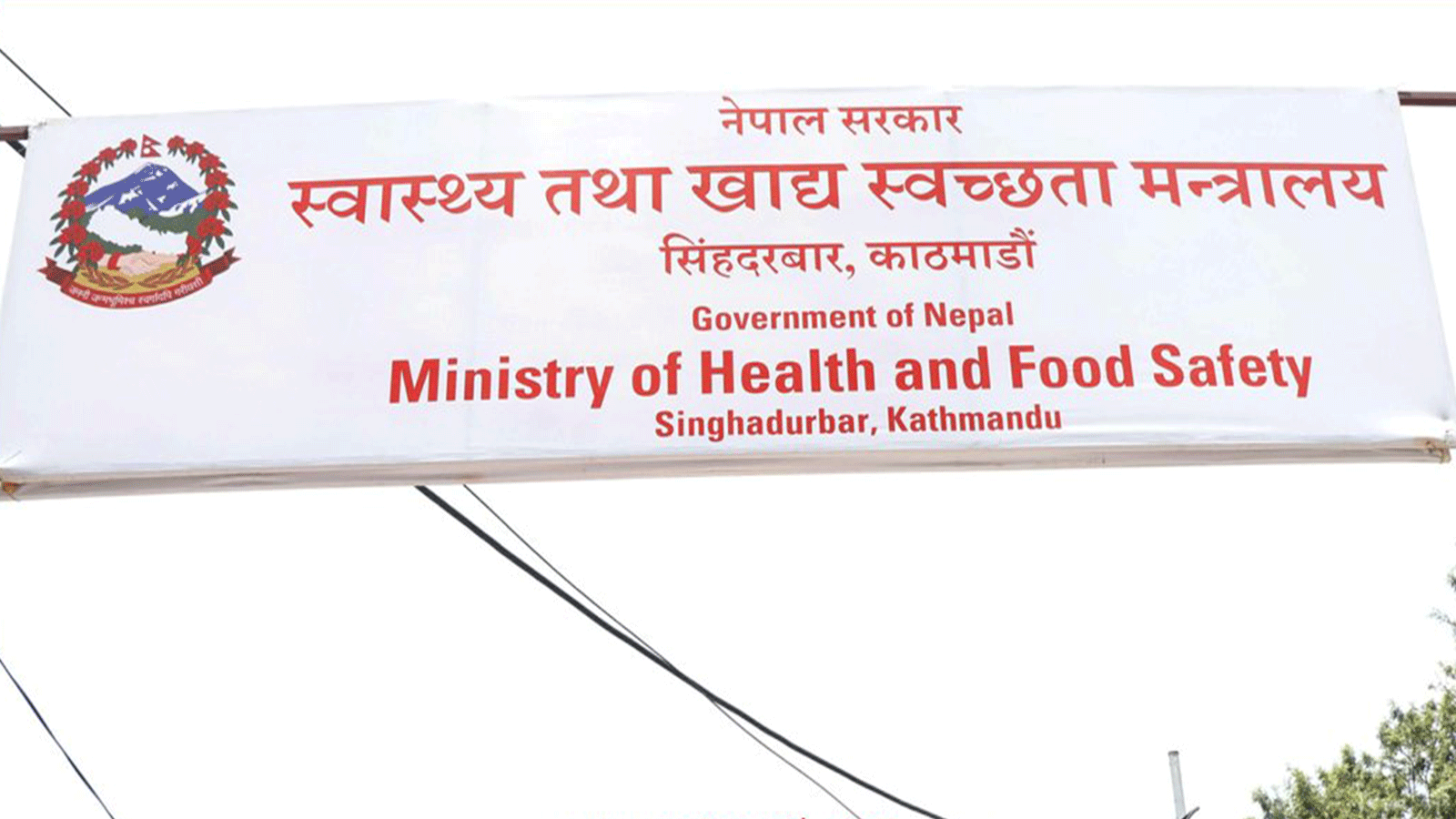 प्रस्तावित जलन विधेयक :  अधिकतम १० लाख रुपैयाँसम्म निःशुल्क उपचार सेवा उपलब्ध गराउने प्रस्ताव