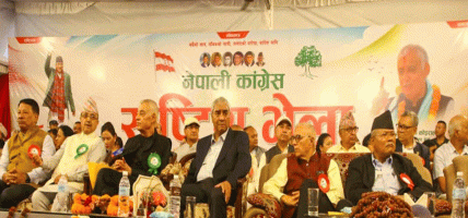 नेपाली कांग्रेसको संस्थ्पन इतर पक्षको राष्ट्रिय भेला सुरू,देउवाले गरे उद्घाटन