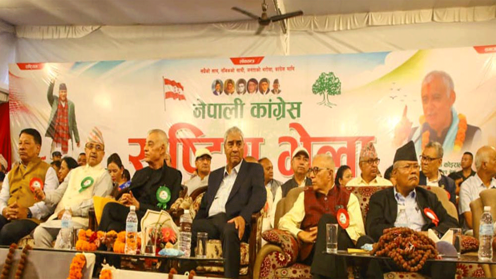 नेपाली कांग्रेसको संस्थ्पन इतर पक्षको राष्ट्रिय भेला सुरू,देउवाले गरे उद्घाटन