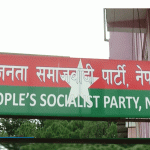 केन्द्रीय निर्देशनपछि लुम्बिनीमा जसपा नेपालको संसदीय दलको बैठक बस्दै
