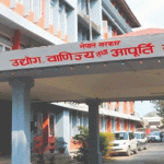 वीरगञ्ज चिनी कारखाना पुनः सञ्चालन बारे अध्ययन गर्न कार्यदल गठन