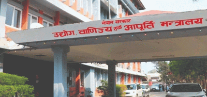 वीरगञ्ज चिनी कारखाना पुनः सञ्चालन बारे अध्ययन गर्न कार्यदल गठन