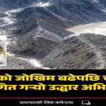 बाढीको जोखिम बढेपछि चीनले स्थगित गर्‍यो उद्धार अभियान