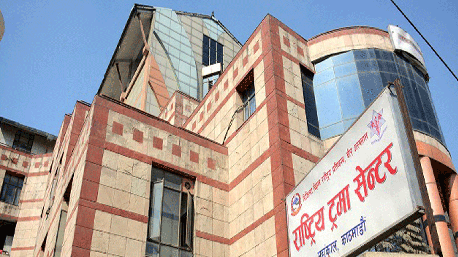रसुवा बाढीका घाइतेमध्ये ३४ जनाको ट्रमा सेन्टरमा उपचार, १३ जना डिस्चार्ज रसुवा बाढीका घाइतेमध्ये ३४ जनाको ट्रमा सेन्टरमा उपचार, १३ जना डिस्चार्ज