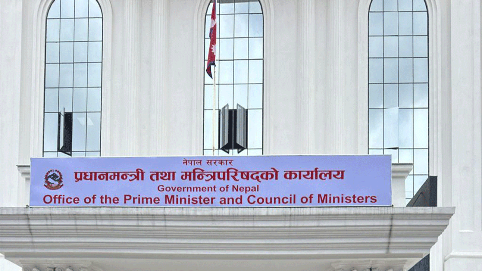 बाढी प्रभावितलाई आर्थिक सहयोग गर्दा सजगता अपनाउन अपिल