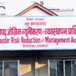 पहिरो प्रभावित ३ जिल्लामा भौगर्भिक अध्ययन टोली पठाउने निर्णय