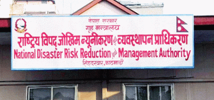 पहिरो प्रभावित ३ जिल्लामा भौगर्भिक अध्ययन टोली पठाउने निर्णय
