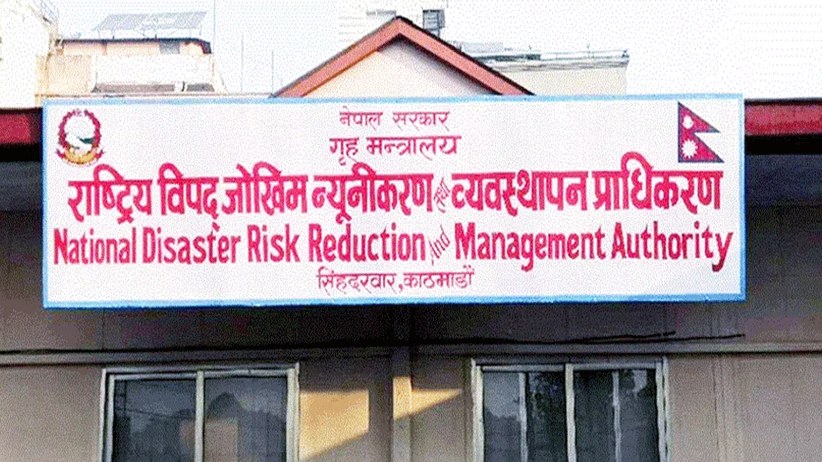 पहिरो प्रभावित ३ जिल्लामा भौगर्भिक अध्ययन टोली पठाउने निर्णय